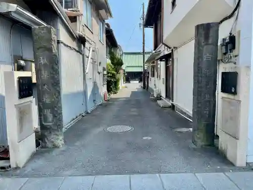 常林寺(静岡県)