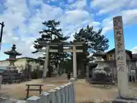 大宮賣神社(京都府)