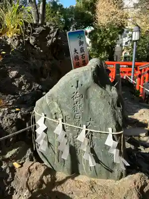 鳩森八幡神社(東京都)