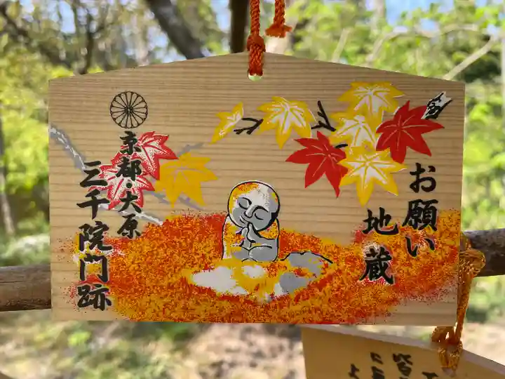 三千院門跡の絵馬