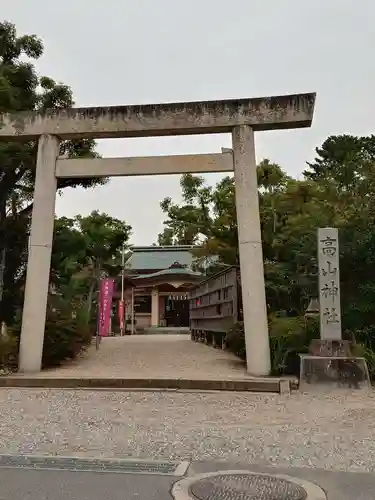 高山神社の鳥居