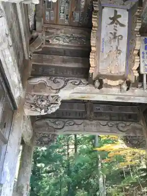 榛名神社のその他建物