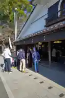 伊勢神宮内宮(皇大神宮)(三重県)