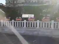 厳嶋神社(東京都)