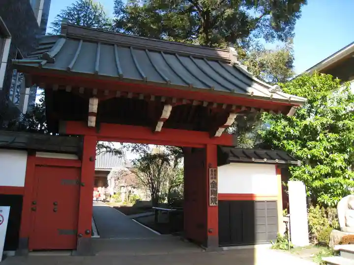 金剛院(仏性寺)(東京都)