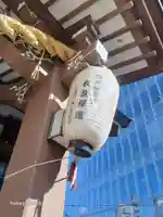 稲生神社(広島県)