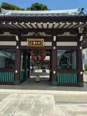 長全寺(千葉県)