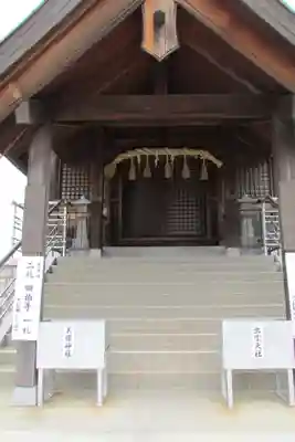 尾張えびす大黒社の末社・摂社