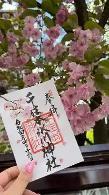 千住本氷川神社(東京都)