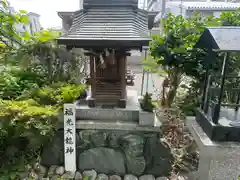 大師寺(愛知県)