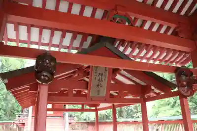冨士御室浅間神社のその他建物