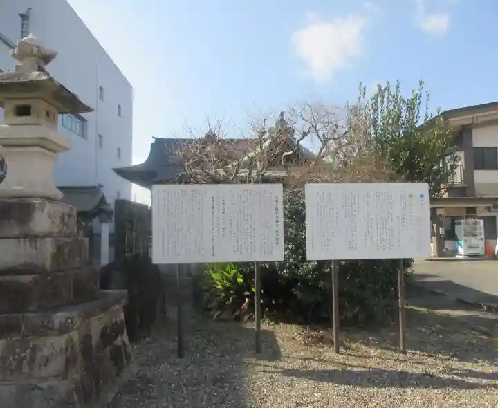 金刀比羅神社(茨城県)