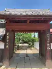 正法院(埼玉県)