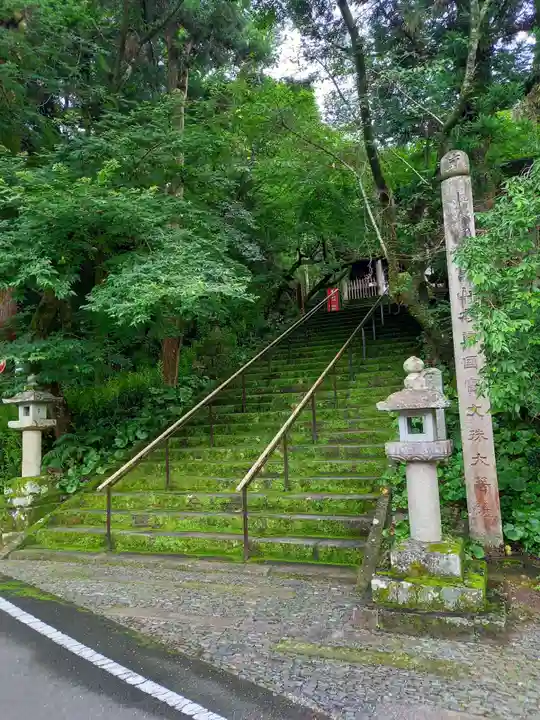 竹林寺のその他建物
