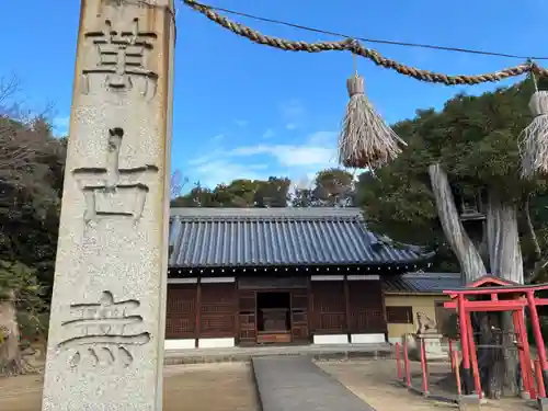 中臣須牟地神社(大阪府)