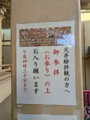 矢先稲荷神社(東京都)