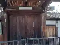 永覺寺(大阪府)