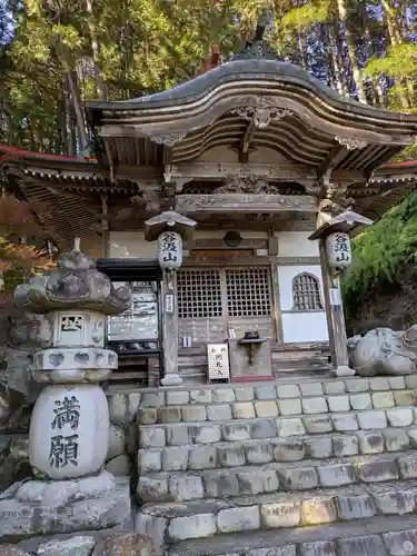 華厳寺(岐阜県)