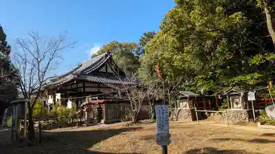 新熊野神社(京都府)