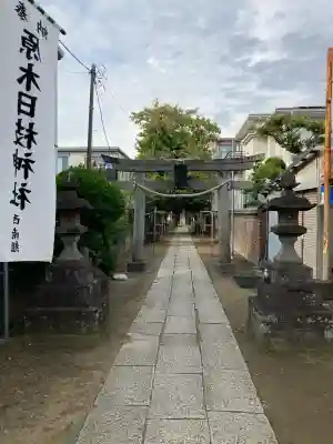 日枝神社(千葉県)