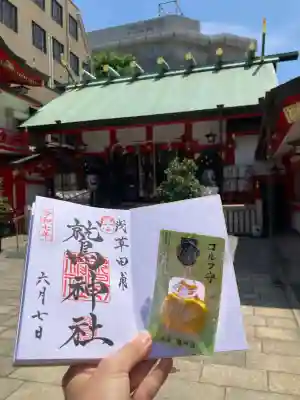 鷲神社(東京都)