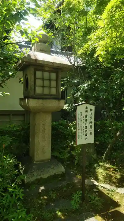 長建寺のその他建物