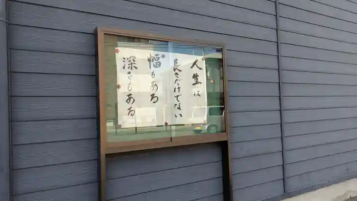 常春寺(兵庫県)