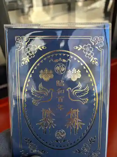 日枝神社(東京都)