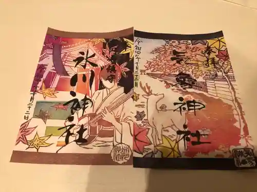 高円寺氷川神社の御朱印