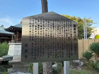 萬満寺(千葉県)