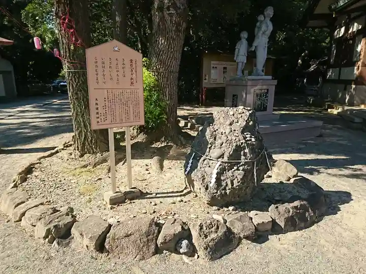 大阪護國神社のその他建物