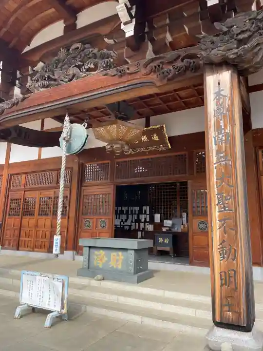 遍照院の{uncategorized: "未分類", other: "その他", undefined: "問題あり", building: "その他建物", grave: "お墓", sacred_gate: "鳥居", guardian: "狛犬", statue: "像", buddha: "仏像", history: "歴史", nature: "自然", garden: "庭園", animal: "動物", pagoda: "塔", temizu: "手水舎", mountain_gate: "山門・神門", sanctuary: "本殿・本堂", subordinate: "末社・摂社", art: "芸術", scenery: "景色", jizo: "地蔵", ema: "絵馬", goshuin: "御朱印", omikuji: "おみくじ", items: "授与品その他", amulet: "お守り", goshuincho: "御朱印帳", eats: "食事", festival: "お祭り", votive_dance: "神楽", shichigosan: "七五三参", wedding: "結婚式", experience: "体験その他", initially: "初詣", around: "周辺", anti_infection: "感染症対策"}