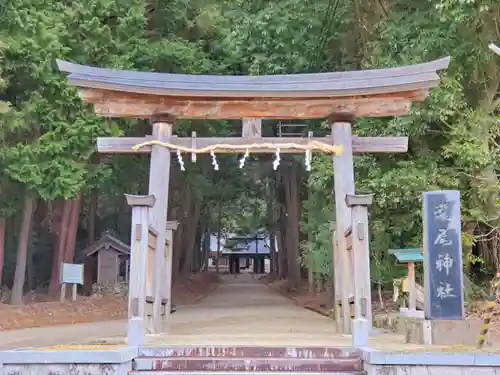 瀧尾神社の鳥居