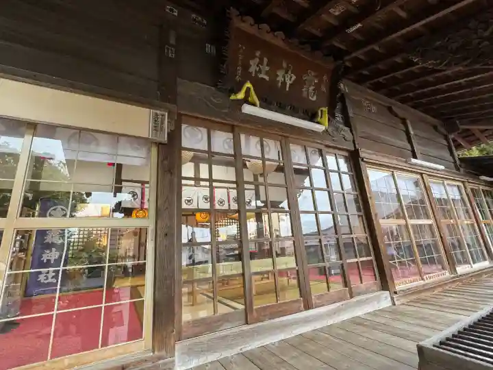 法霊山龗神社(青森県)