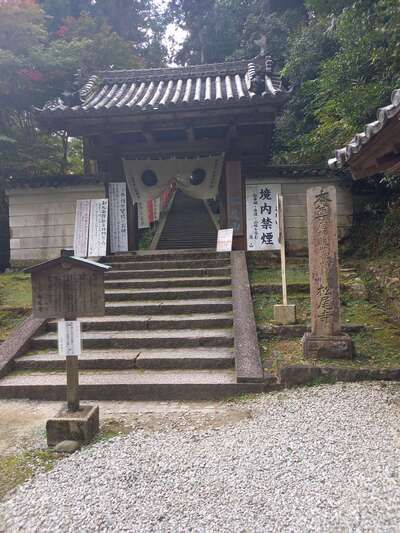 奈良県の神社お寺ランキング 6ページ目 ホトカミ