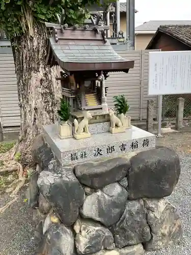 城興寺(京都府)