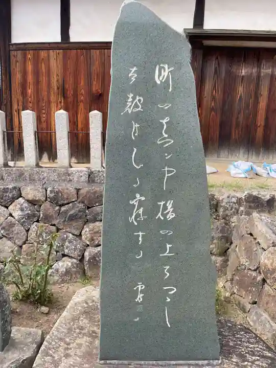 大歳神社(兵庫県)