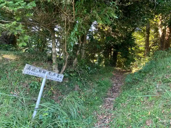 妙法生寺(千葉県)