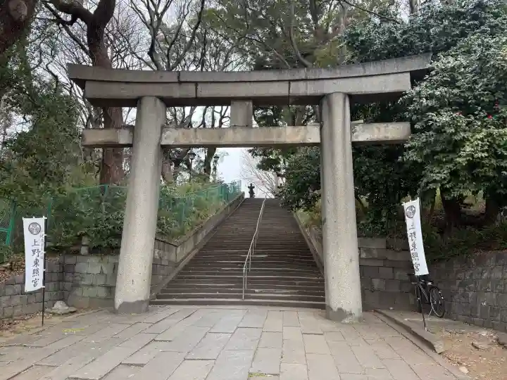 上野東照宮の{uncategorized: "未分類", other: "その他", undefined: "問題あり", building: "その他建物", grave: "お墓", sacred_gate: "鳥居", guardian: "狛犬", statue: "像", buddha: "仏像", history: "歴史", nature: "自然", garden: "庭園", animal: "動物", pagoda: "塔", temizu: "手水舎", mountain_gate: "山門・神門", sanctuary: "本殿・本堂", subordinate: "末社・摂社", art: "芸術", scenery: "景色", jizo: "地蔵", ema: "絵馬", goshuin: "御朱印", omikuji: "おみくじ", items: "授与品その他", amulet: "お守り", goshuincho: "御朱印帳", eats: "食事", festival: "お祭り", votive_dance: "神楽", shichigosan: "七五三参", wedding: "結婚式", experience: "体験その他", initially: "初詣", around: "周辺", anti_infection: "感染症対策"}