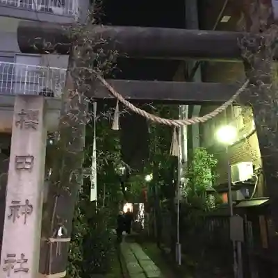 櫻田神社の鳥居