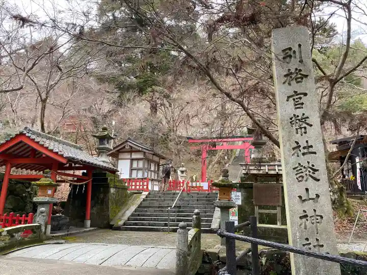 談山神社のその他建物