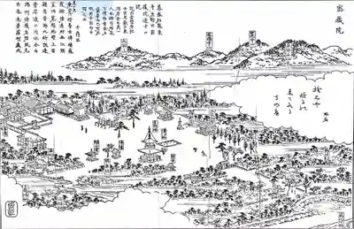 密蔵院(愛知県)