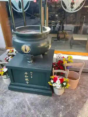 稱名院(東京都)