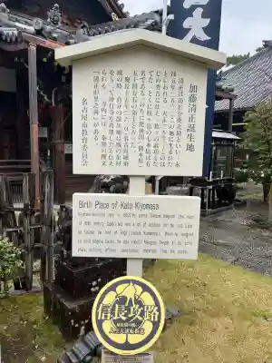 妙行寺の{uncategorized: "未分類", other: "その他", undefined: "問題あり", building: "その他建物", grave: "お墓", sacred_gate: "鳥居", guardian: "狛犬", statue: "像", buddha: "仏像", history: "歴史", nature: "自然", garden: "庭園", animal: "動物", pagoda: "塔", temizu: "手水舎", mountain_gate: "山門・神門", sanctuary: "本殿・本堂", subordinate: "末社・摂社", art: "芸術", scenery: "景色", jizo: "地蔵", ema: "絵馬", goshuin: "御朱印", omikuji: "おみくじ", items: "授与品その他", amulet: "お守り", goshuincho: "御朱印帳", eats: "食事", festival: "お祭り", votive_dance: "神楽", shichigosan: "七五三参", wedding: "結婚式", experience: "体験その他", initially: "初詣", around: "周辺", anti_infection: "感染症対策"}