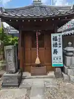 真源寺(入谷鬼子母神)(東京都)