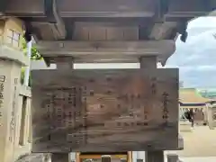 今宮戎神社(大阪府)