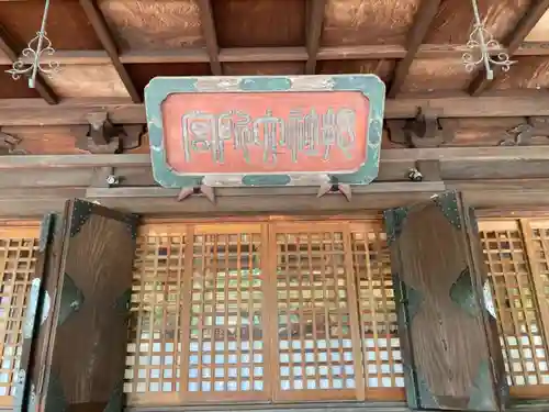大國魂神社のその他建物