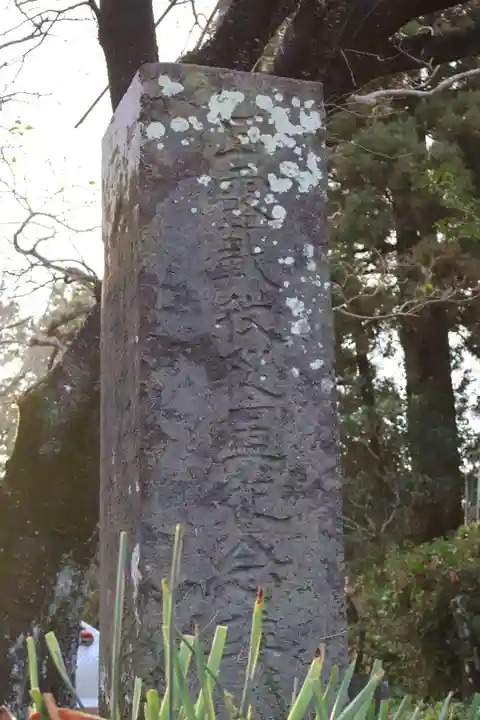 玖玉神社(鹿児島県)