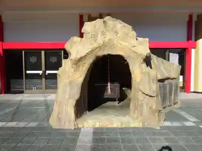 身代り不動尊(大明王院)(神奈川県)