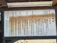 増田神社(宮城県)